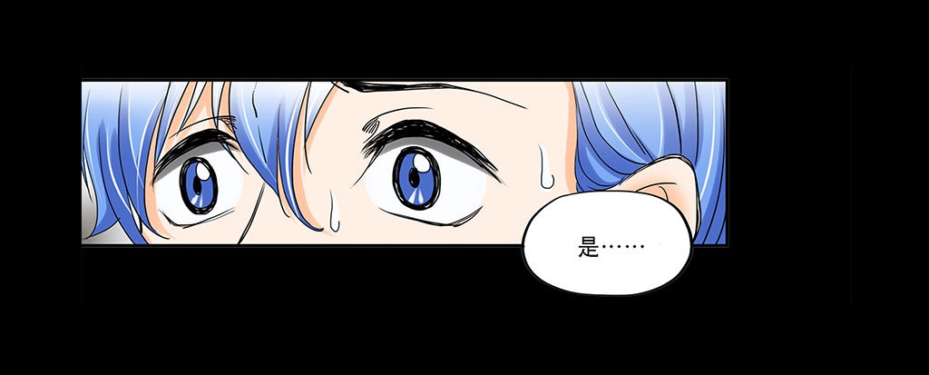 《欲望重生》067:目的是复仇！ 第9页