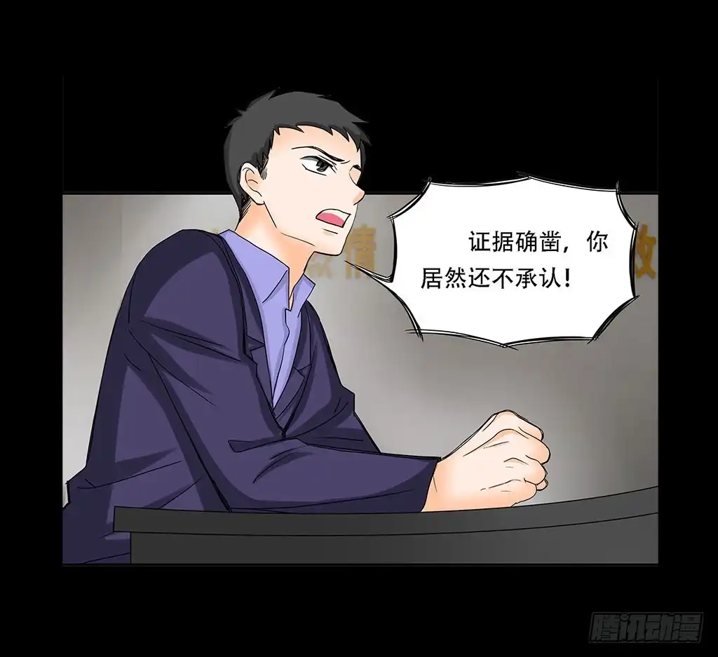 《欲望重生》067:目的是复仇！ 第22页