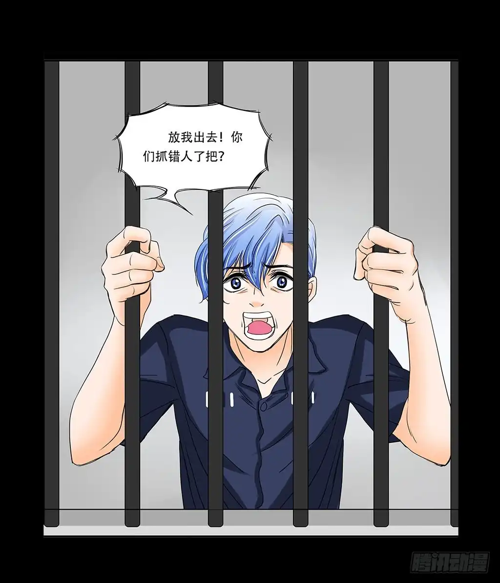 《欲望重生》067:目的是复仇！ 第2页