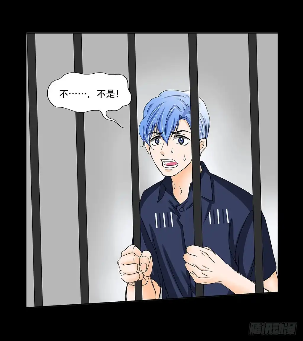 《欲望重生》067:目的是复仇！ 第23页