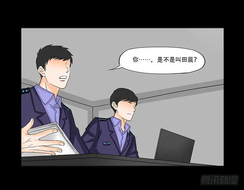 《欲望重生》067:目的是复仇！ 第3页