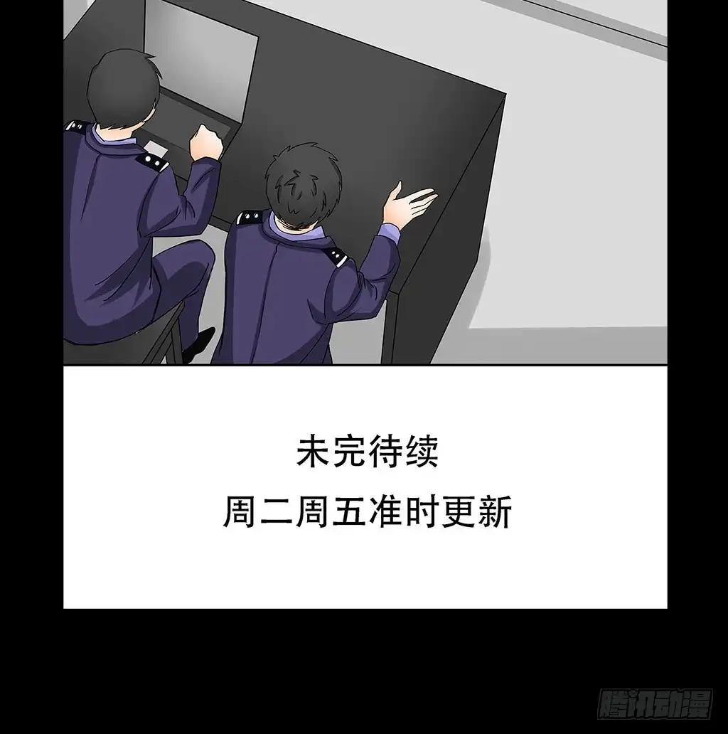 《欲望重生》067:目的是复仇！ 第27页