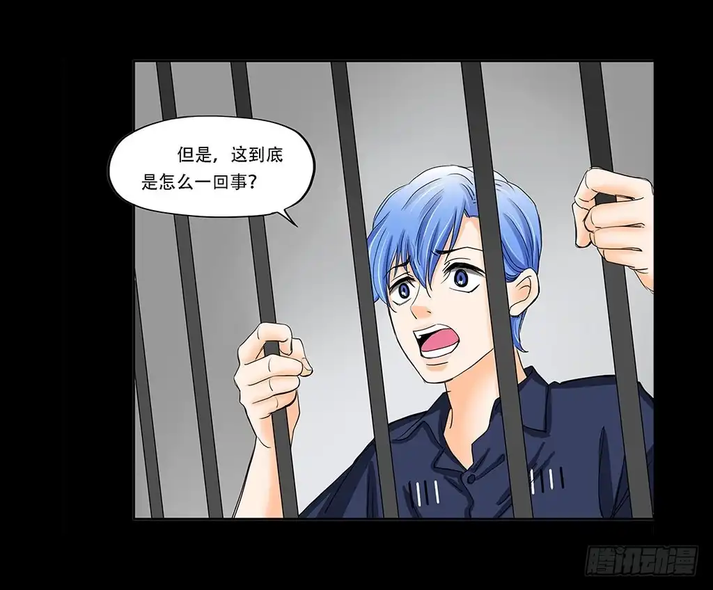 《欲望重生》067:目的是复仇！ 第10页