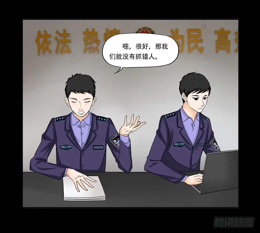 《欲望重生》067:目的是复仇！ 第7页