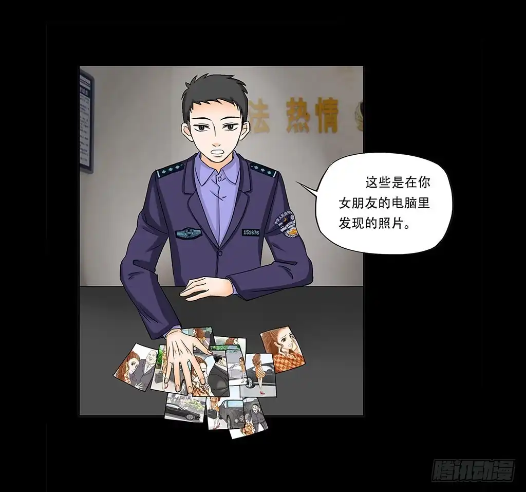 《欲望重生》067:目的是复仇！ 第18页
