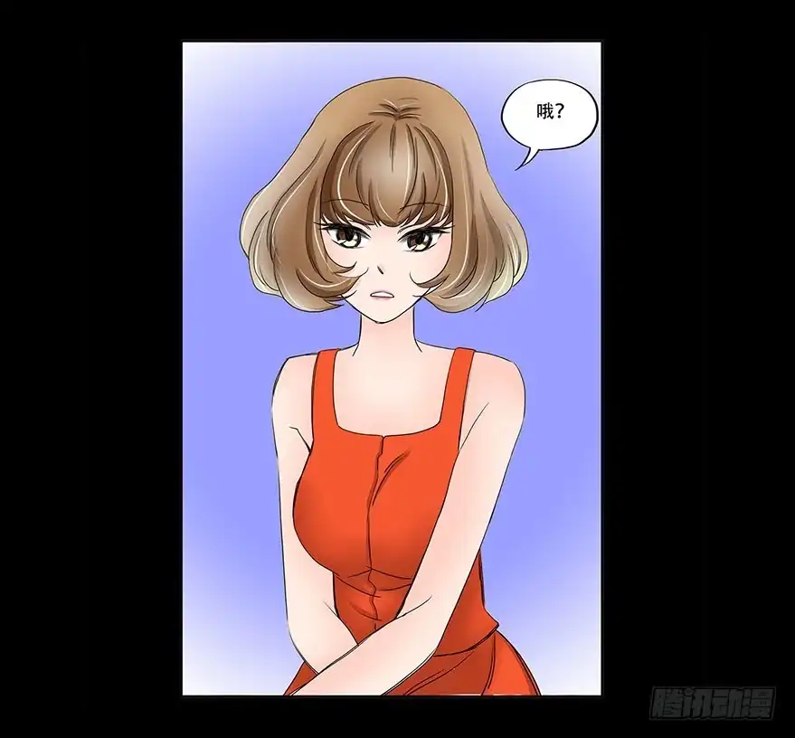 《欲望重生》068:田晨的富婆小三？ 第18页