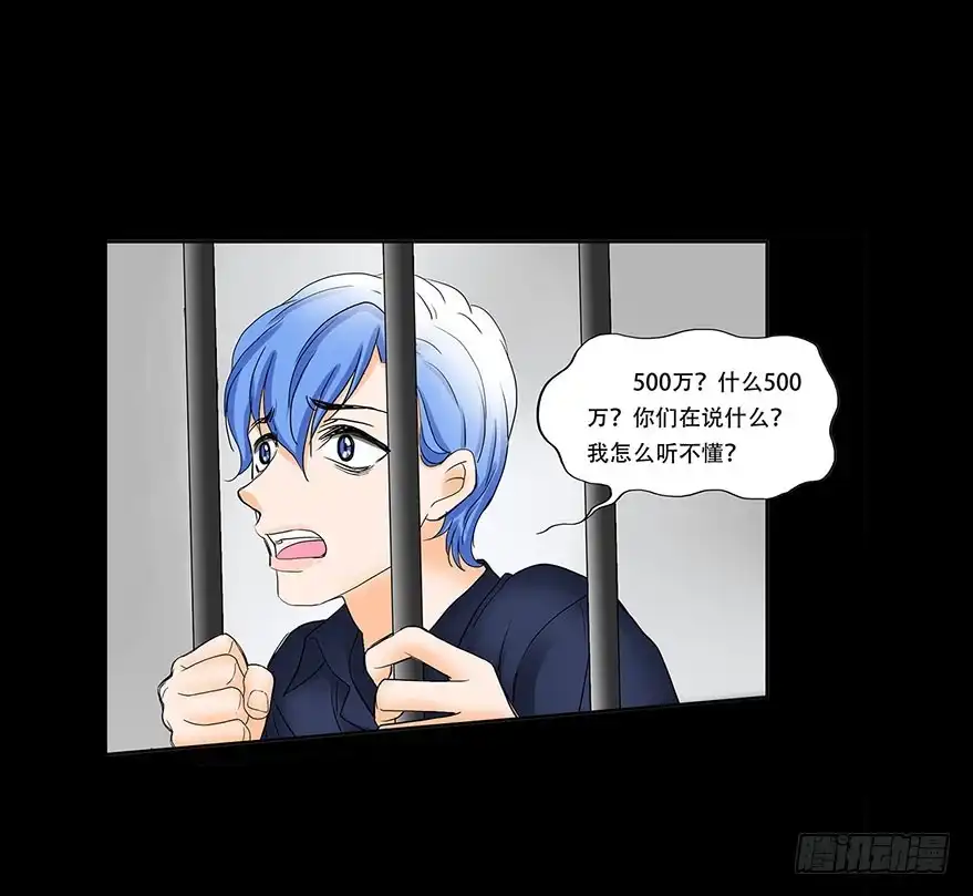 《欲望重生》068:田晨的富婆小三？ 第2页