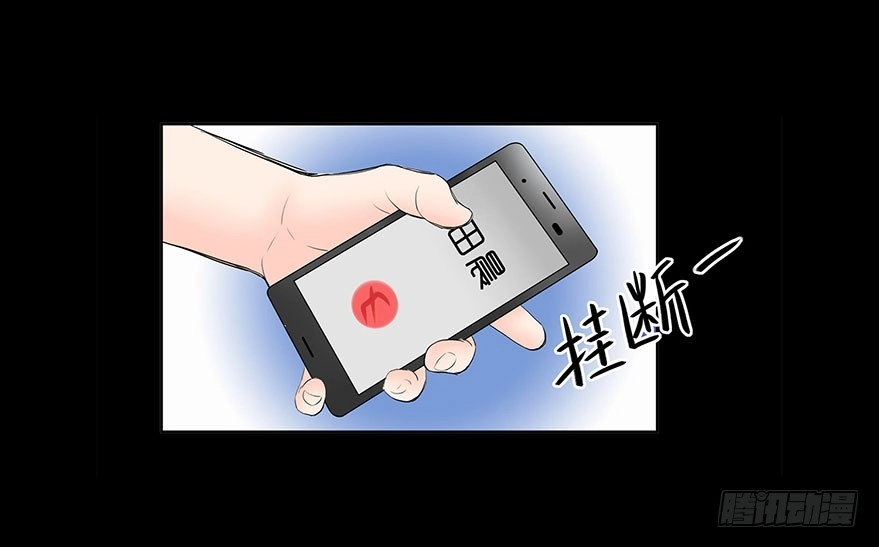 《欲望重生》068:田晨的富婆小三？ 第15页