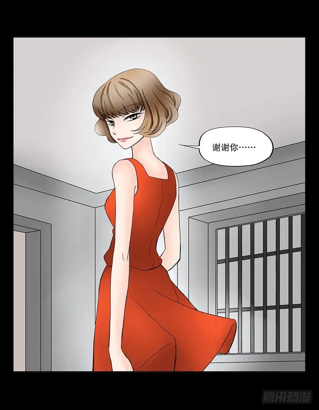 《欲望重生》069:万劫不复 第22页