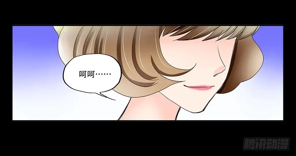《欲望重生》069:万劫不复 第14页