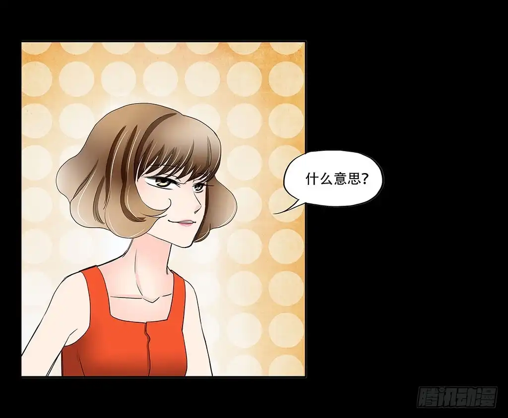 《欲望重生》069:万劫不复 第13页