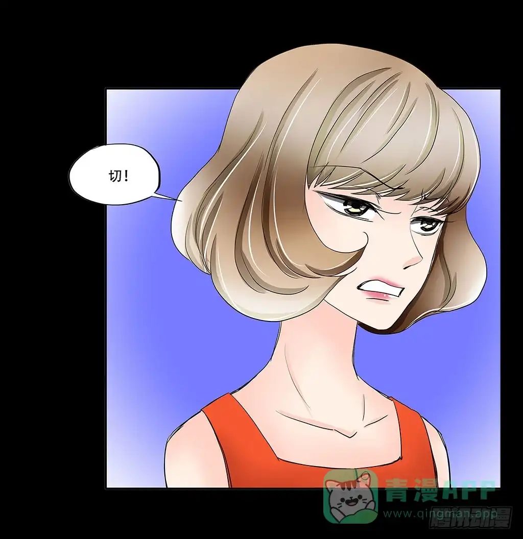 《欲望重生》069:万劫不复 第6页