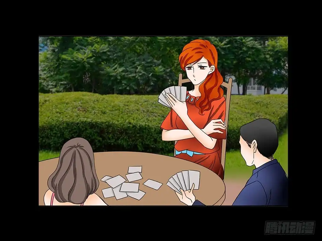 《欲望重生》070:母亲节的礼物 第28页