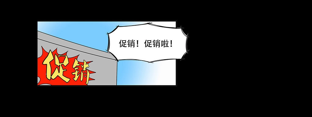 《欲望重生》070:母亲节的礼物 第8页
