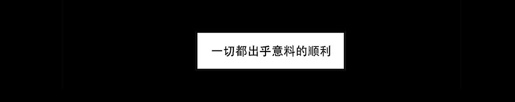 《欲望重生》070:母亲节的礼物 第2页
