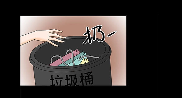 《欲望重生》071:童年 第27页