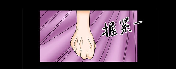 《欲望重生》071:童年 第3页