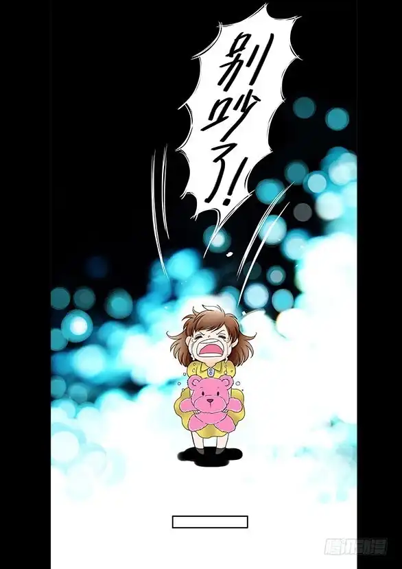 《欲望重生》071:童年 第23页
