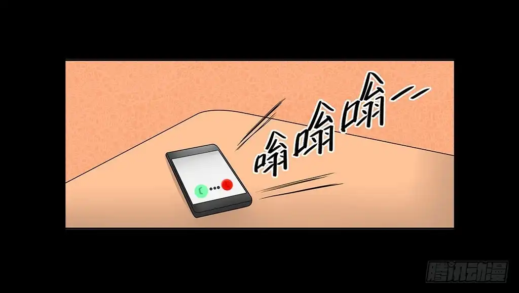 《欲望重生》072:争吵 第23页
