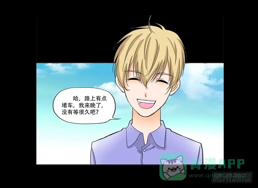 《欲望重生》073：漏洞 第16页