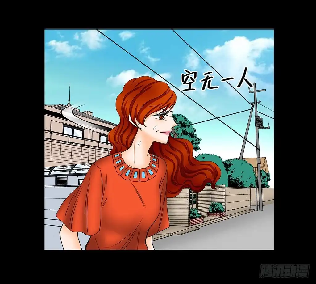 《欲望重生》073：漏洞 第7页