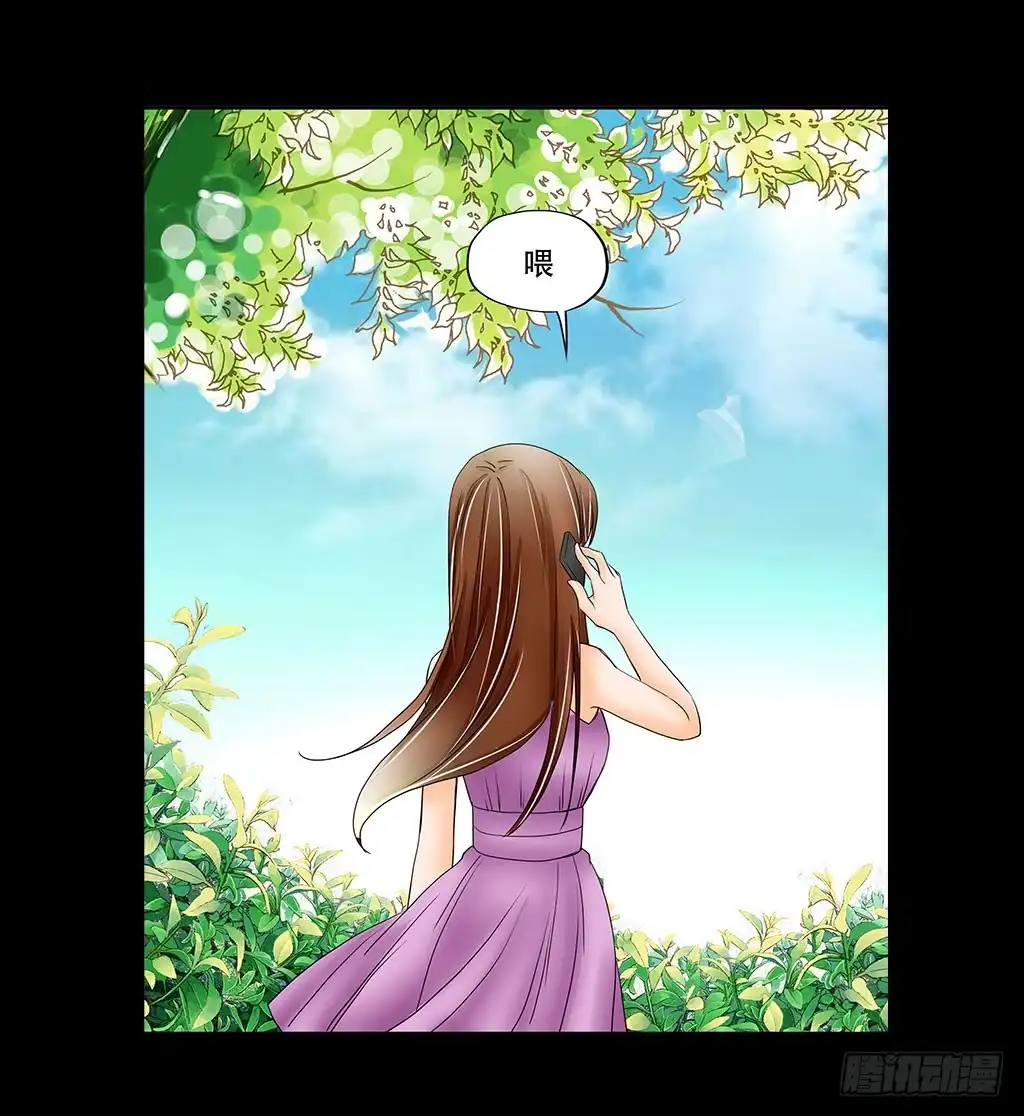 《欲望重生》073：漏洞 第12页