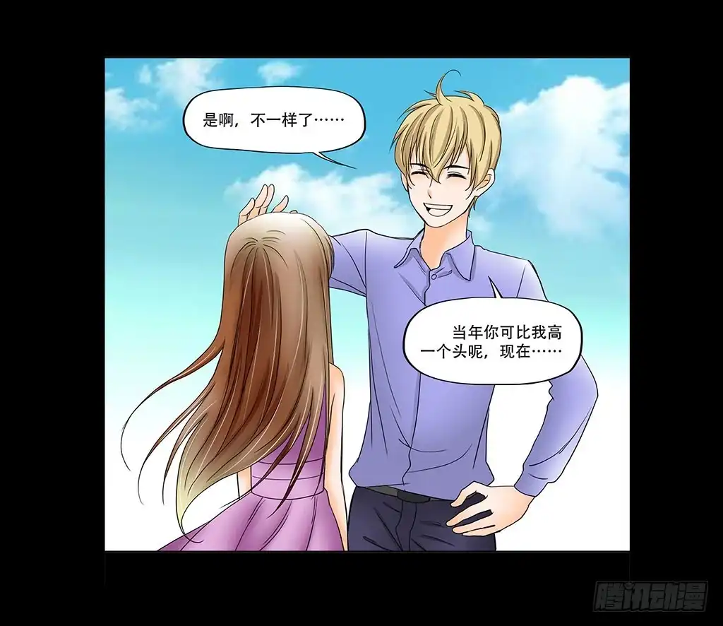 《欲望重生》073：漏洞 第22页