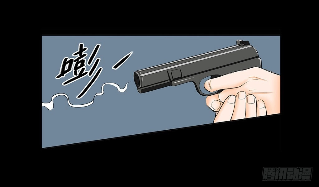 《欲望重生》076:暗算 第14页