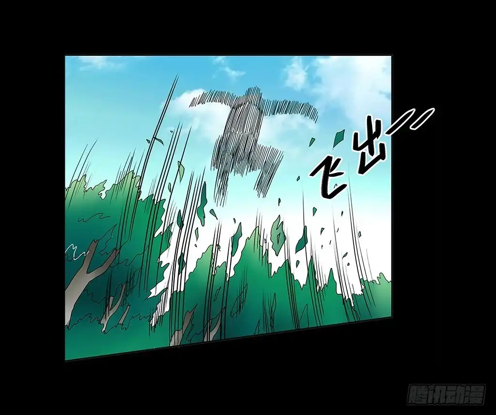 《欲望重生》076:暗算 第8页