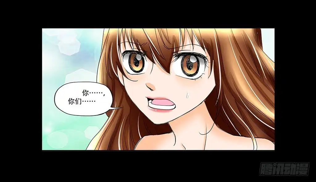 《欲望重生》077:中枪 第7页