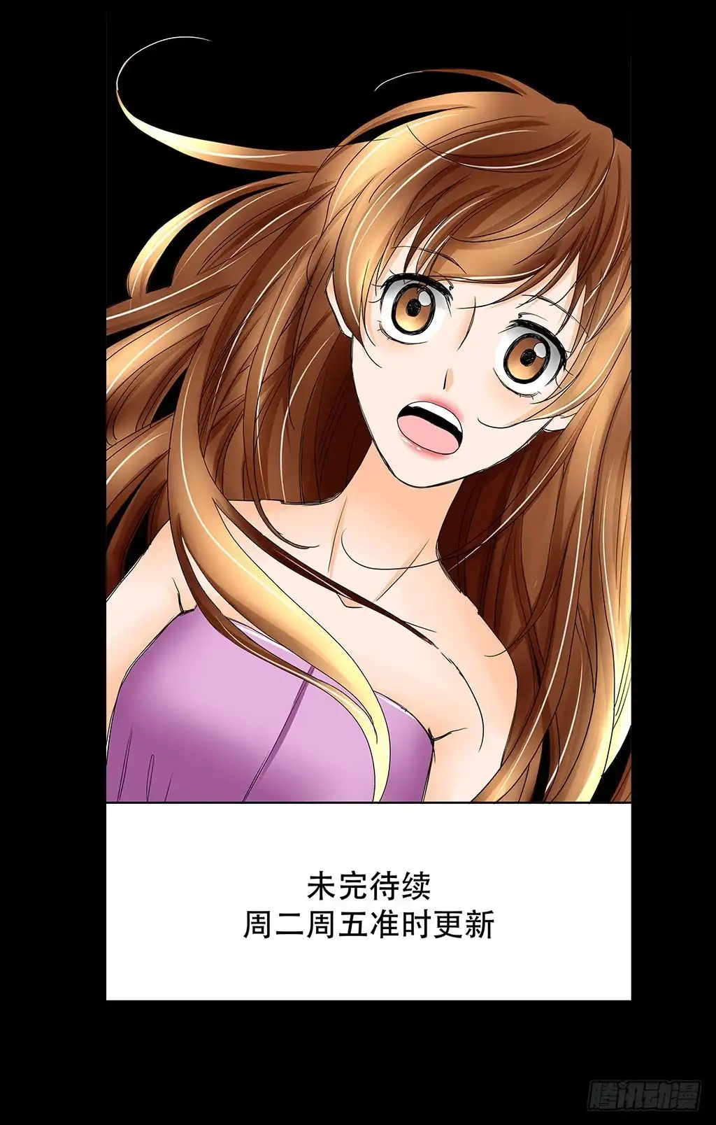 《欲望重生》077:中枪 第25页