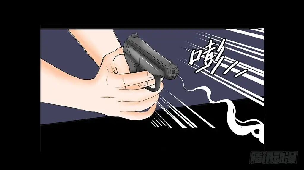 《欲望重生》077:中枪 第15页
