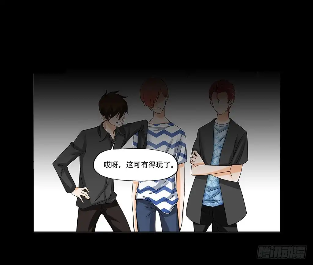 《欲望重生》078:白雪的devour 第10页