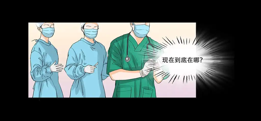 《欲望重生》078:白雪的devour 第14页