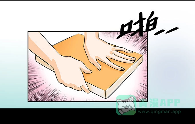《欲望重生》008:白富美？ 第1页