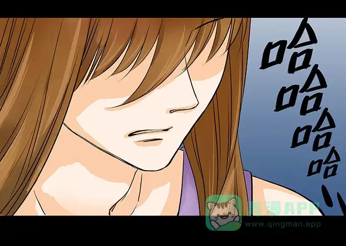 《欲望重生》008:白富美？ 第6页