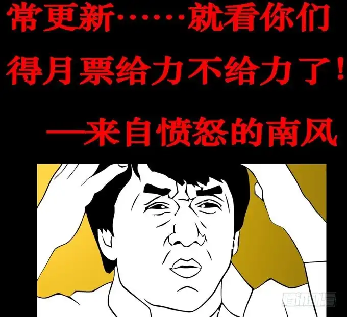 《欲望重生》008:白富美？ 第24页