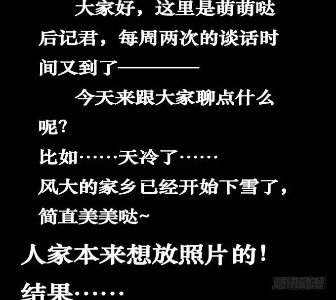 《欲望重生》008:白富美？ 第19页