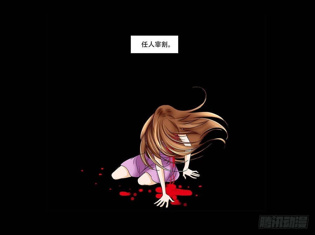 《欲望重生》080:时间再次倒流 第5页