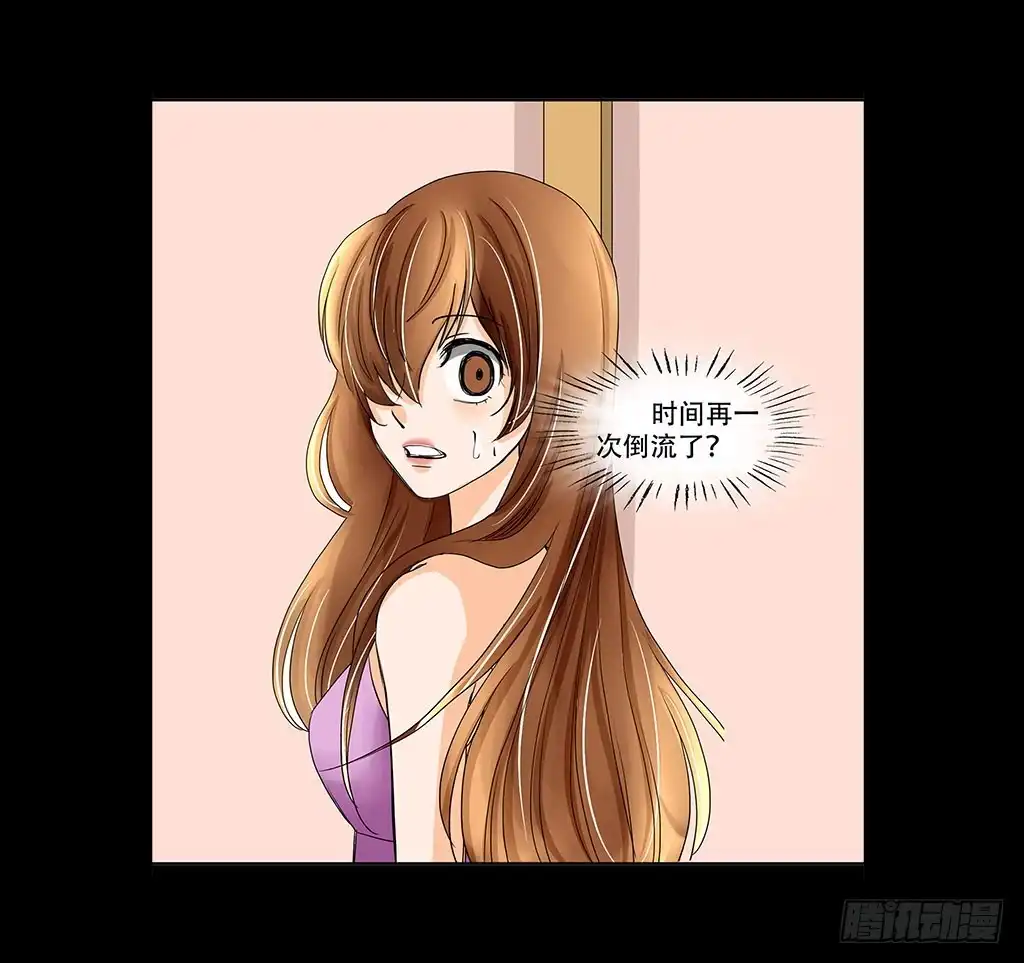 《欲望重生》080:时间再次倒流 第13页