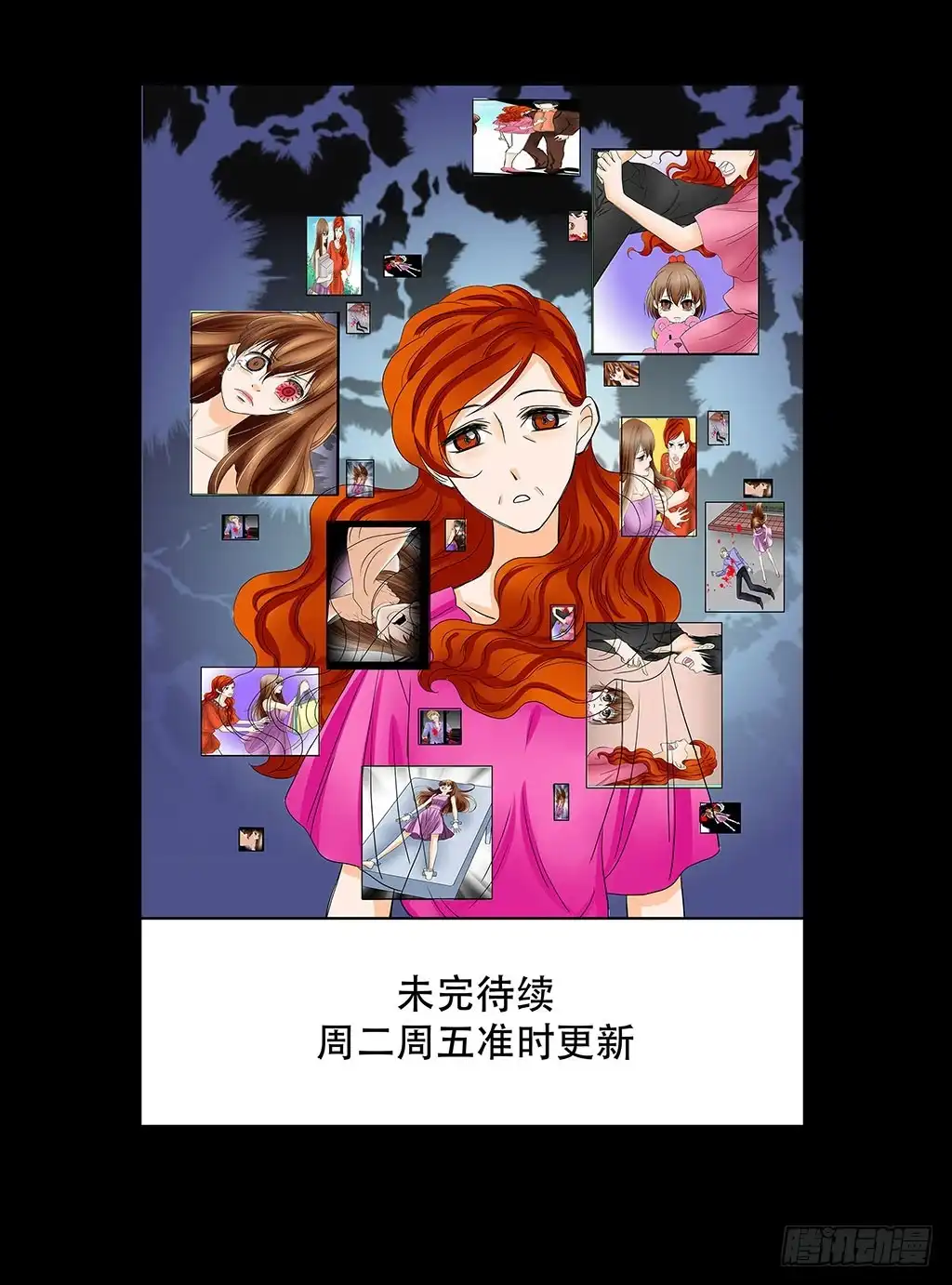 《欲望重生》080:时间再次倒流 第19页