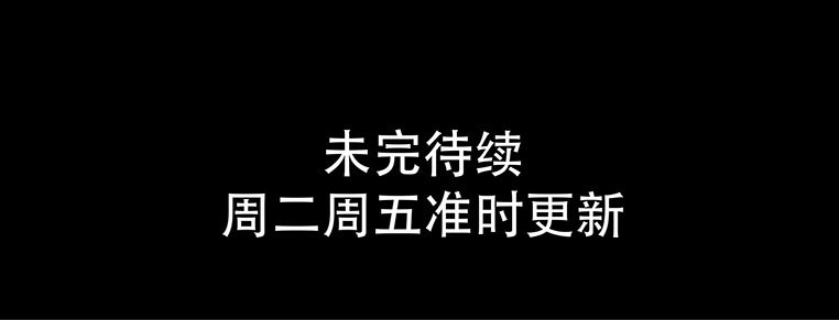 《欲望重生》081：妈妈的秘密 第22页
