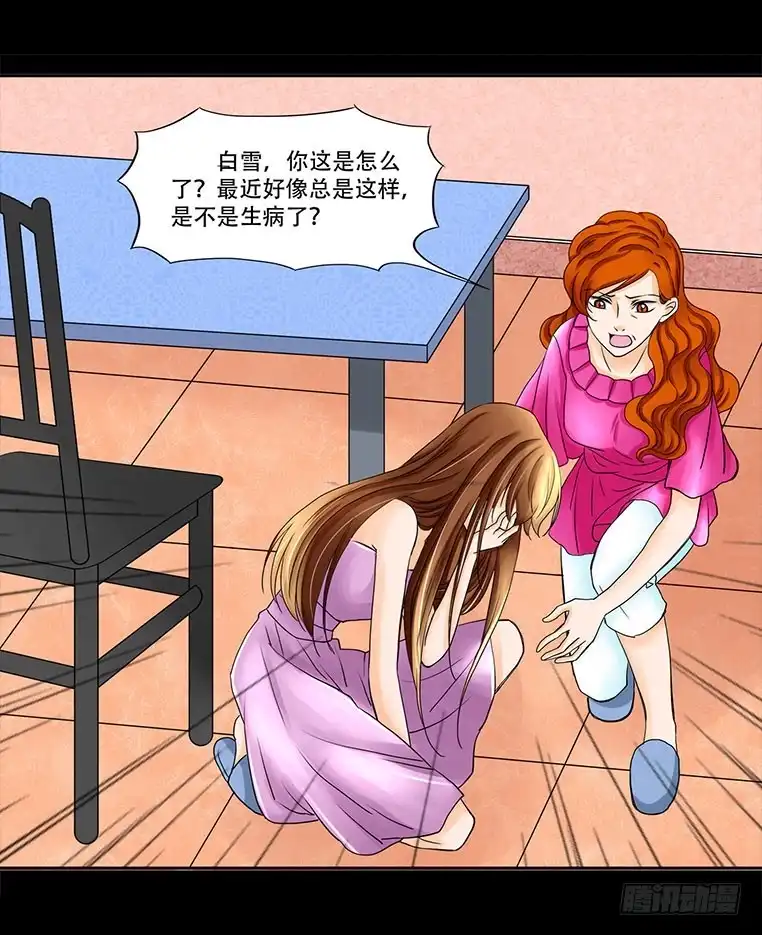 《欲望重生》083:辞职 第2页