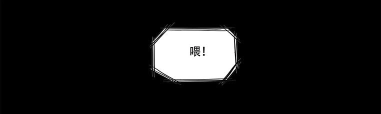 《欲望重生》083:辞职 第29页