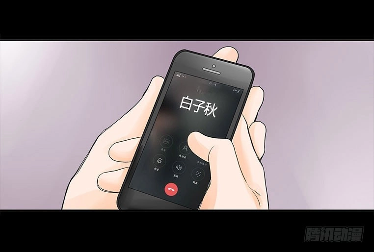 《欲望重生》083:辞职 第9页