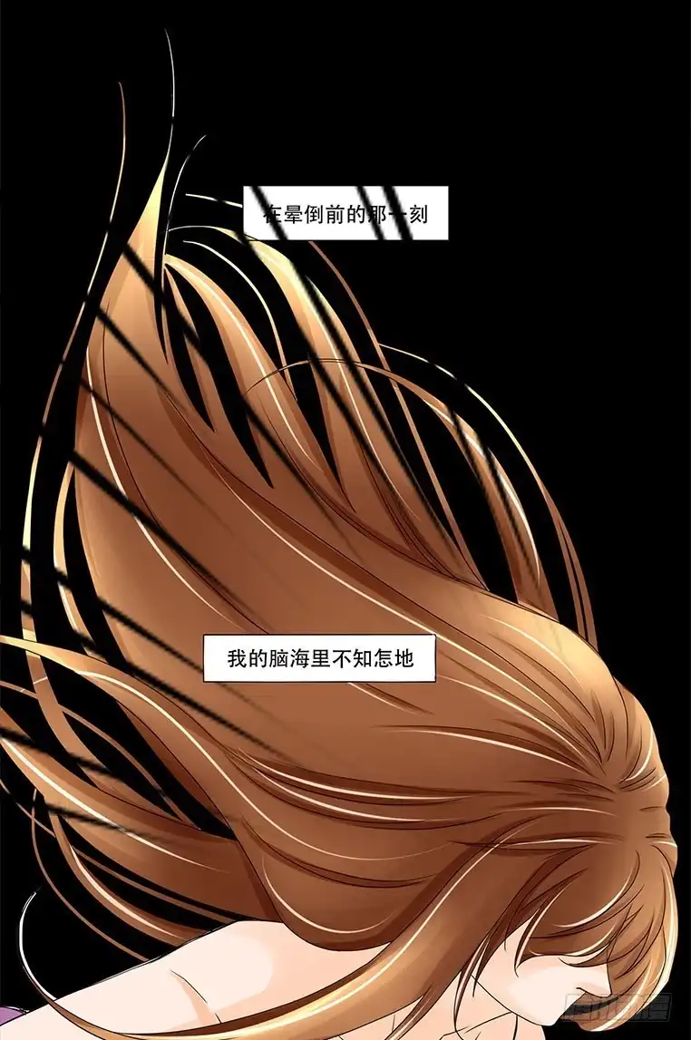 《欲望重生》084:神秘人 第25页
