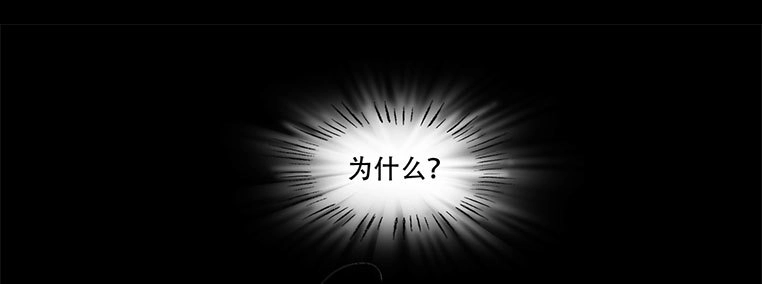《欲望重生》084:神秘人 第14页