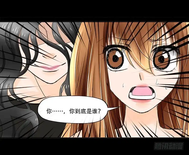 《欲望重生》084:神秘人 第22页