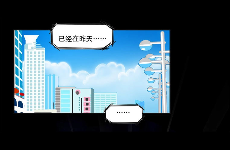 《欲望重生》084:神秘人 第5页