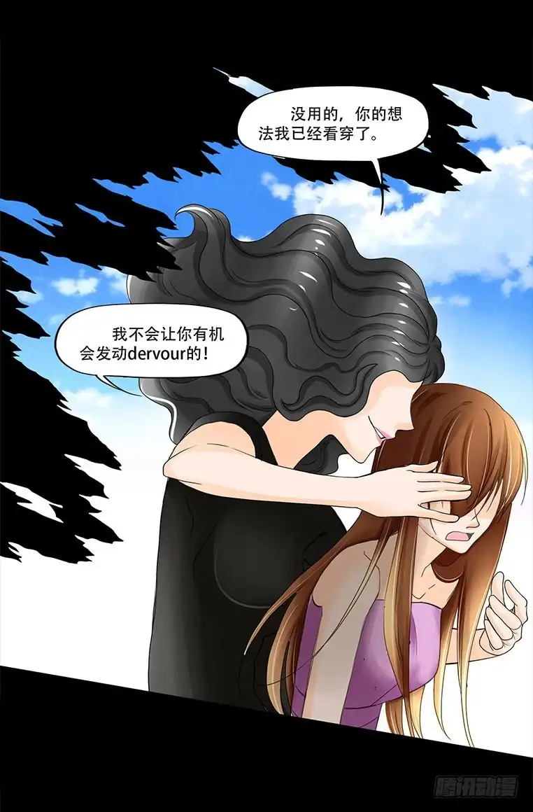 《欲望重生》084:神秘人 第19页